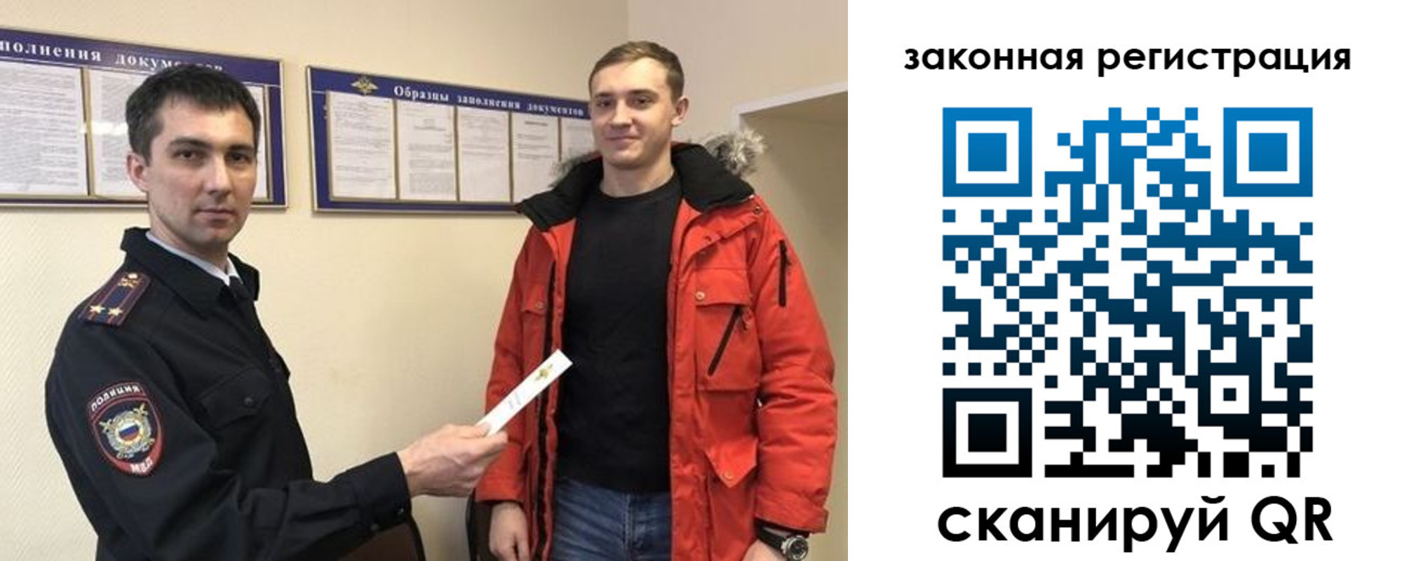 прописка для кредита в Тогучине